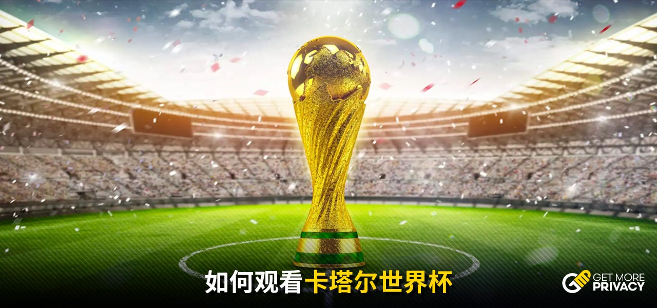 甚至与传统